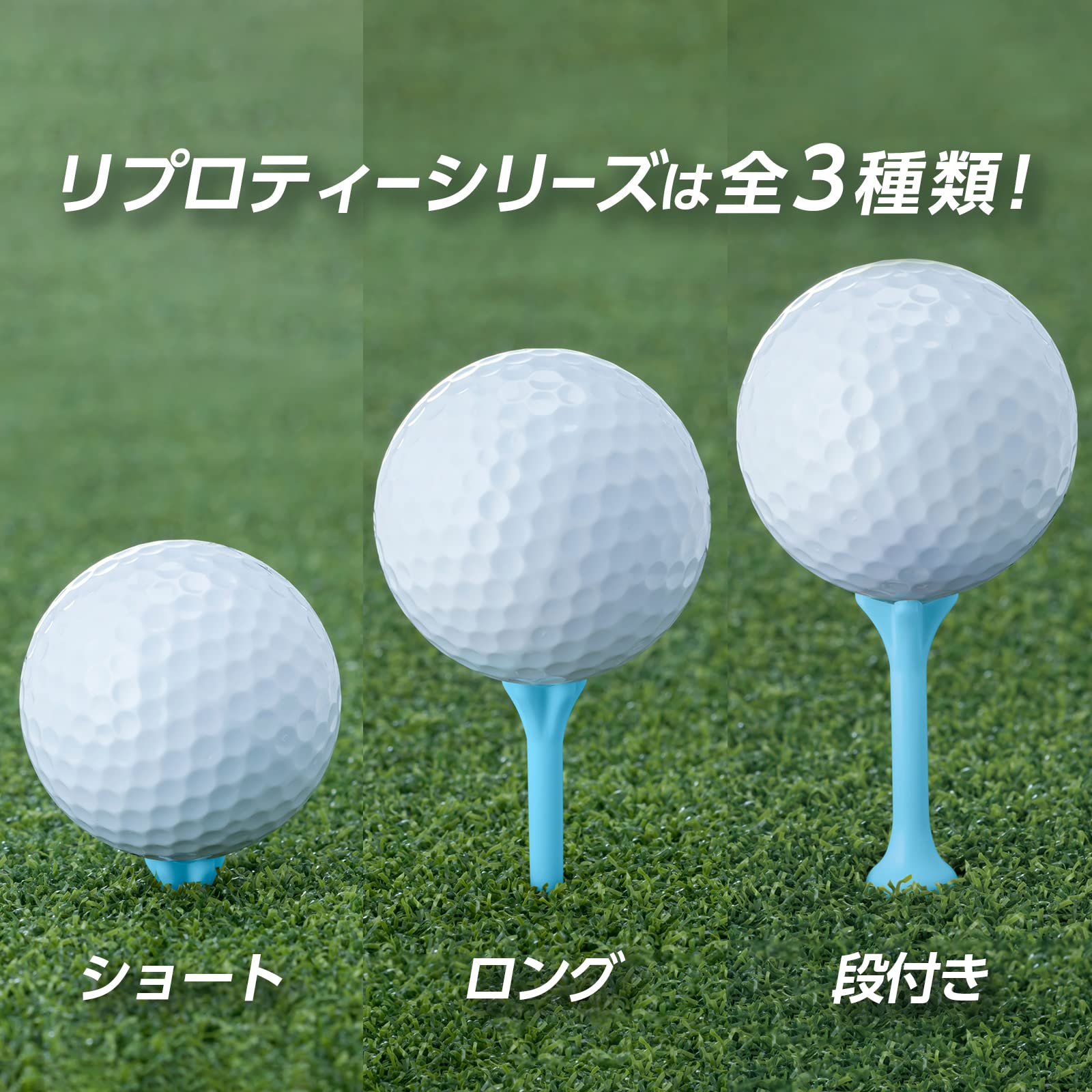 Amazon | ダイヤゴルフ(DAIYA GOLF) リプロティー ロング ブルー TE